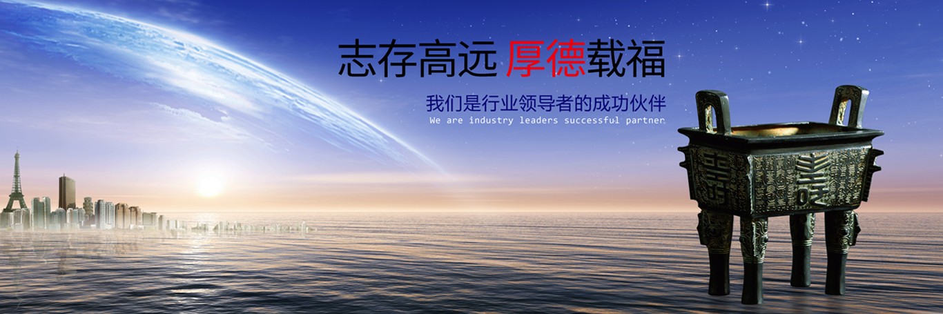 首页图