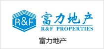 富力地产