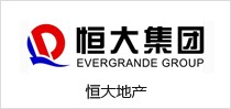 恒大地产