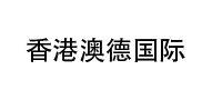 英国高德国际